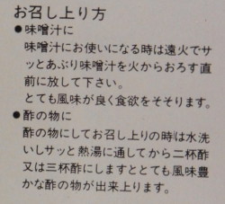 2013年 まつも入荷 うまいものなら 築地 味のよねくら 2013年 まつも入荷 うまいものなら 築地 味のよねくら