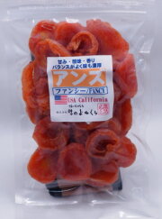 アンズ