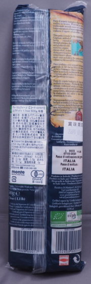 有機パスタ